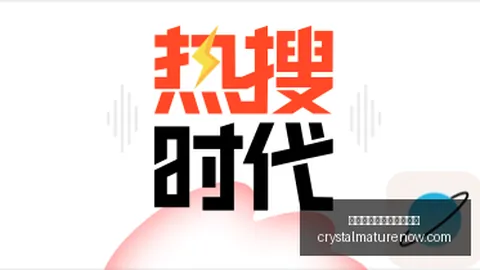 腾讯电竞新赛事，太阳城集团线上娱乐平台App，引爆，品牌赞助助力战队崛起