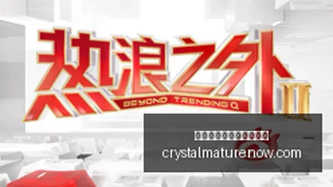 荣耀电竞手机新升级，助力战队勇夺佳绩